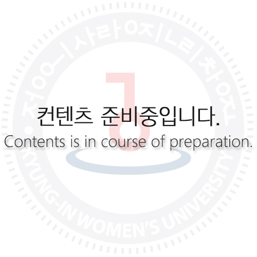 컨텐츠 준비중입니다.